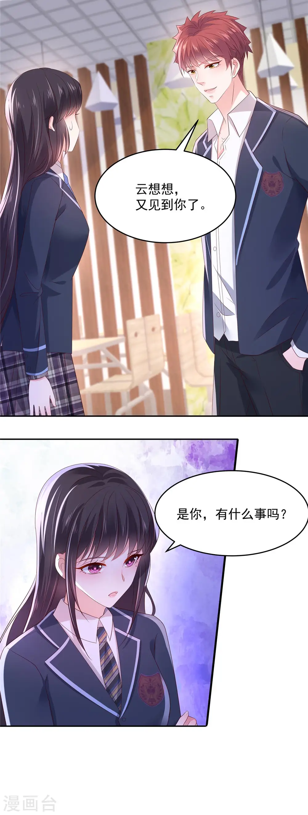第37话 又见面了16