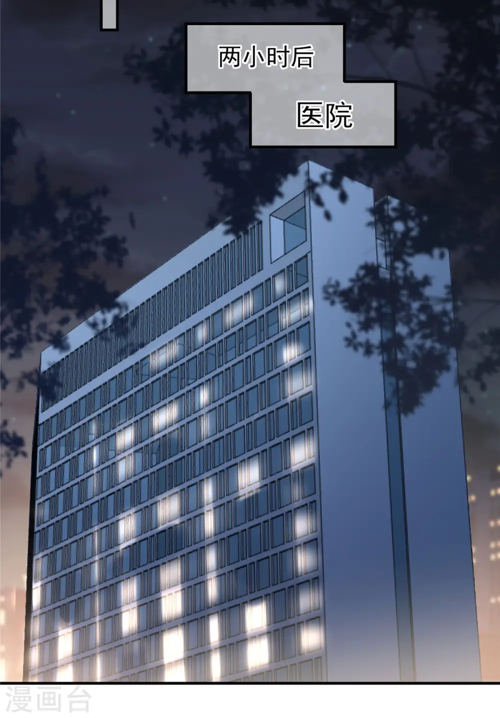 第114话 你们还想跑？16