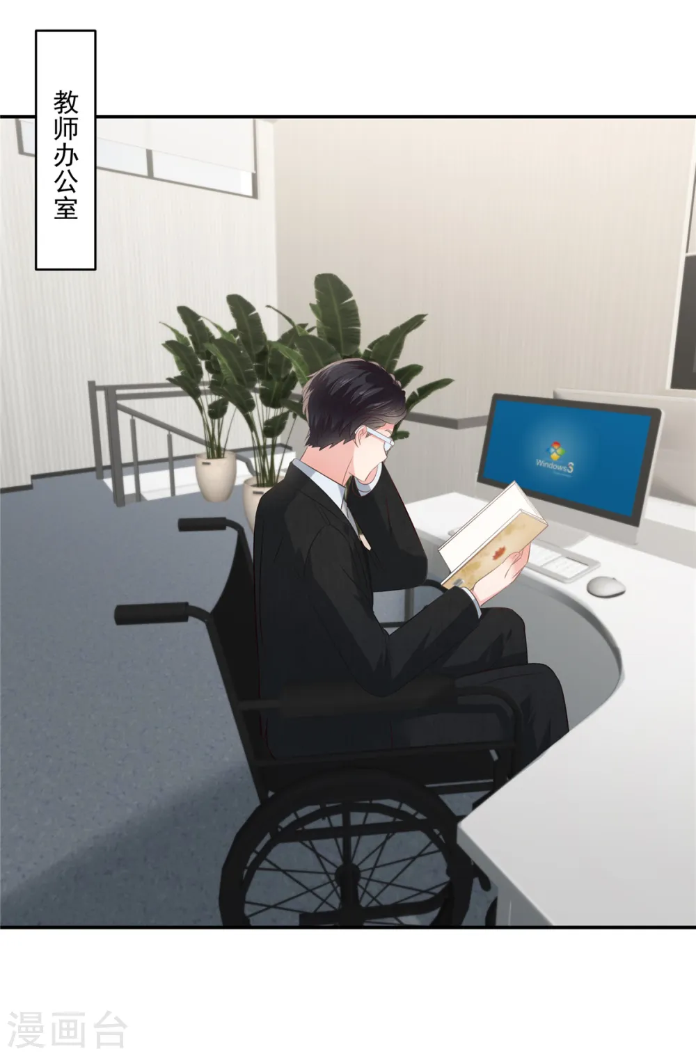 第241话 拿到资料17