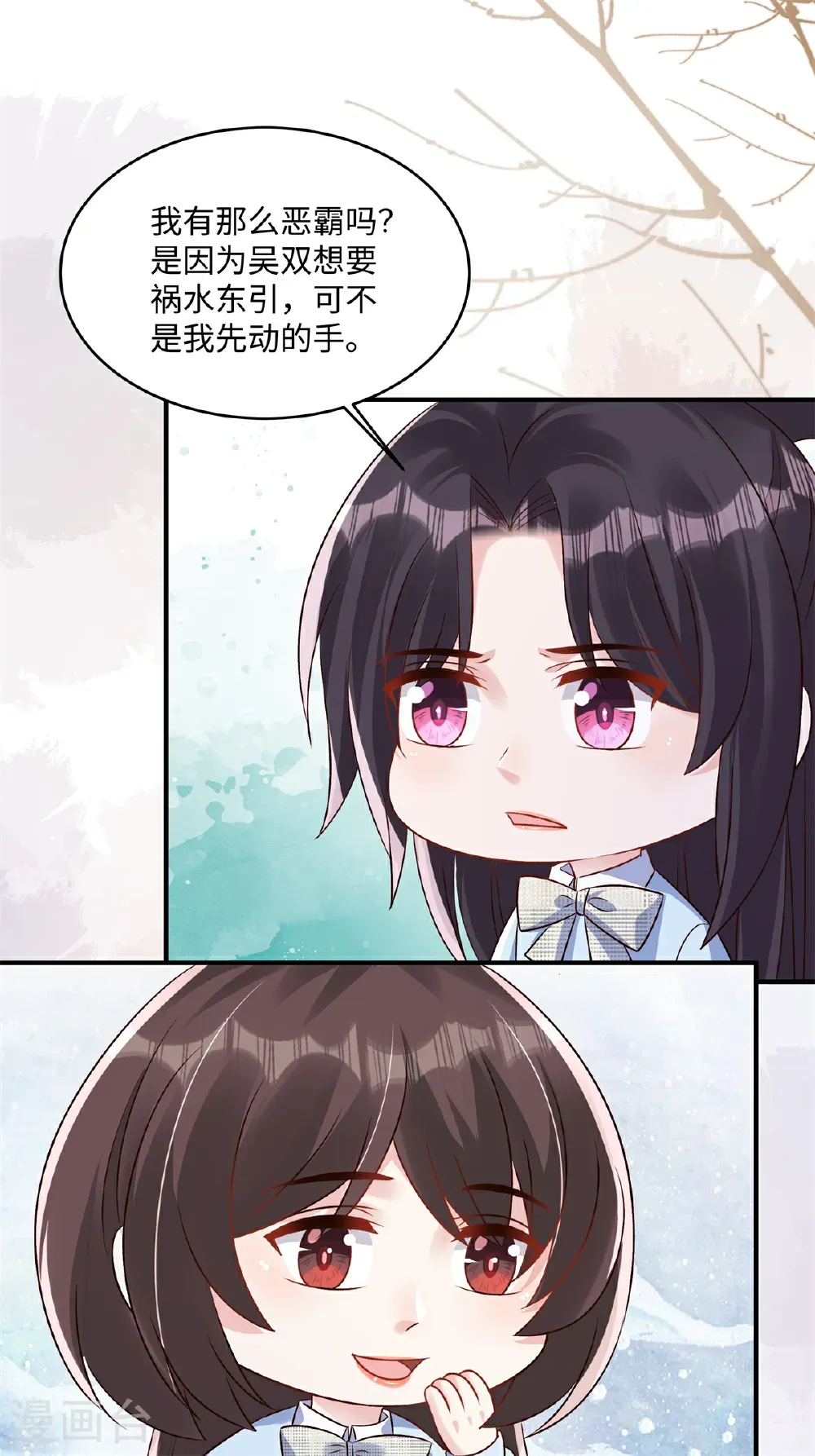 第351话 好不容易交上朋友11