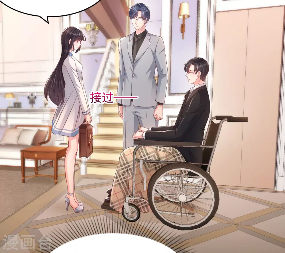 第4话 傅三爷12