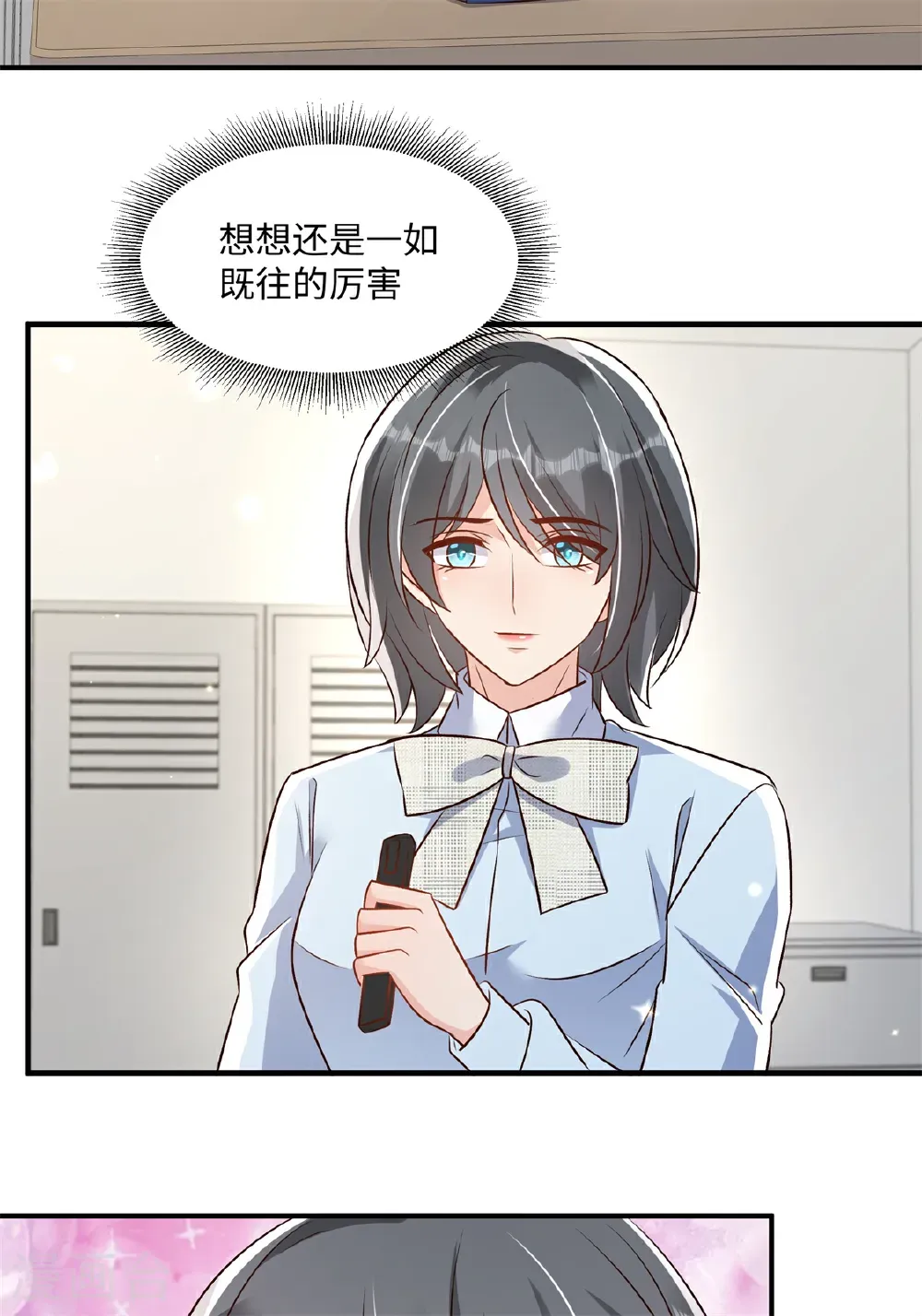 第352话 我要出院14