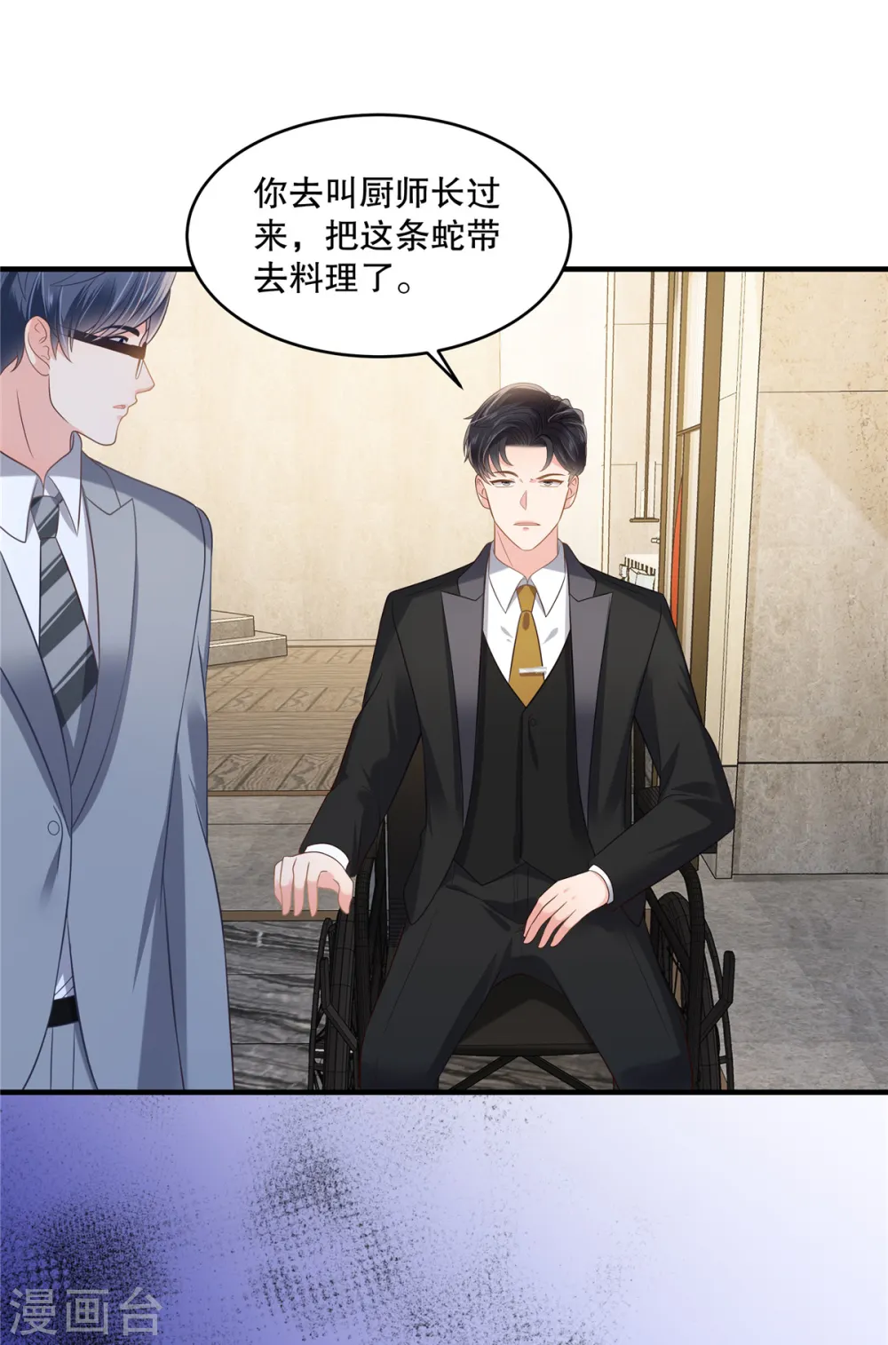 第265话 恐怕是受刺激了吧10