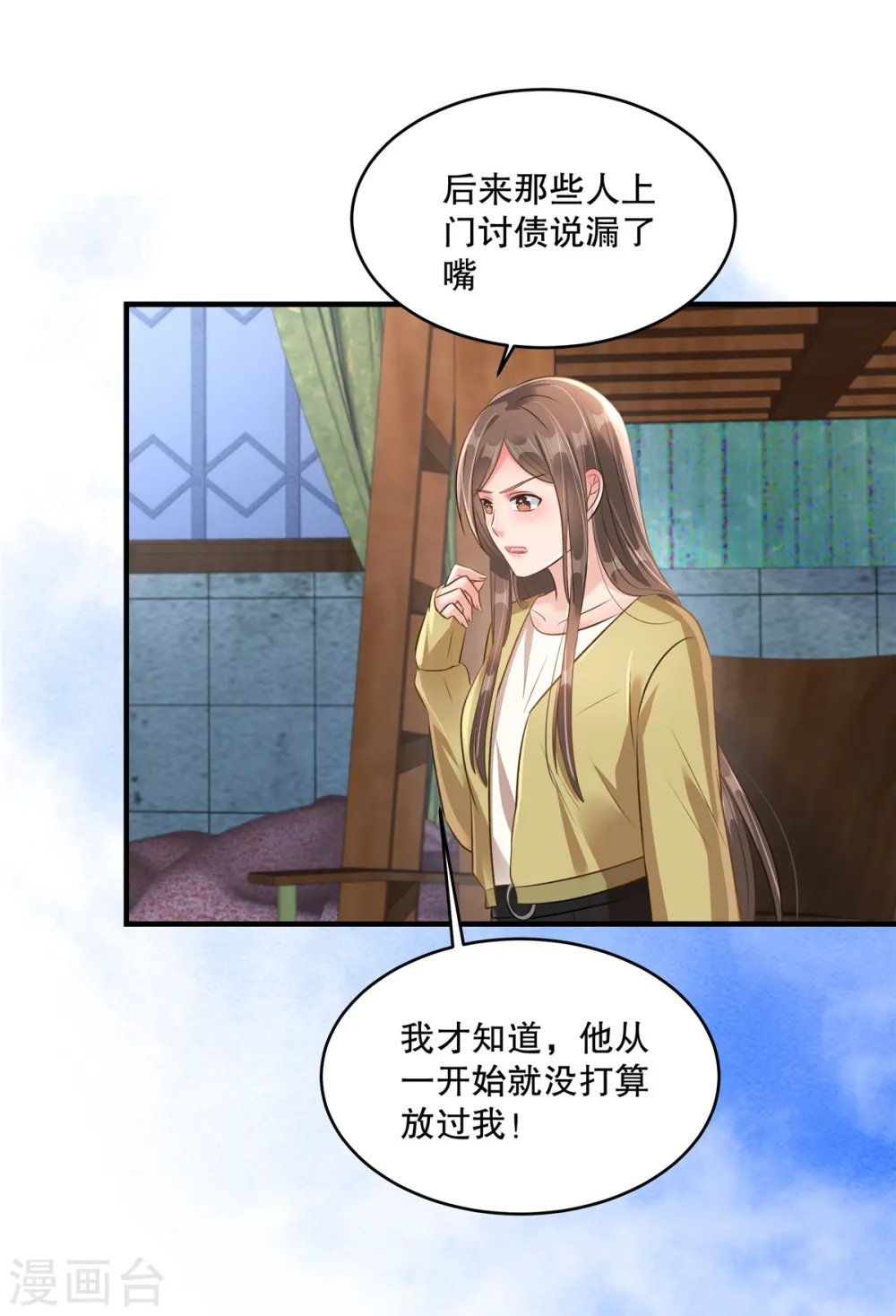 第303话 也太招人喜欢了1