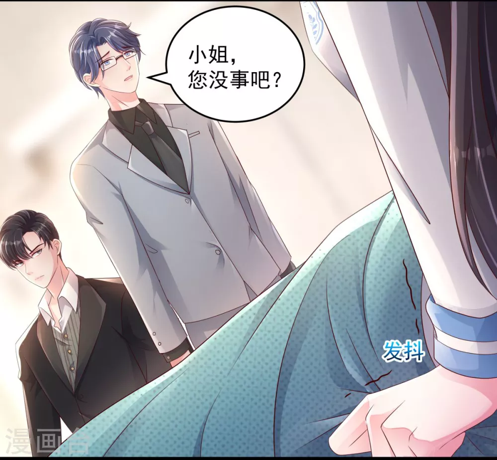 第2话 残疾的男人6