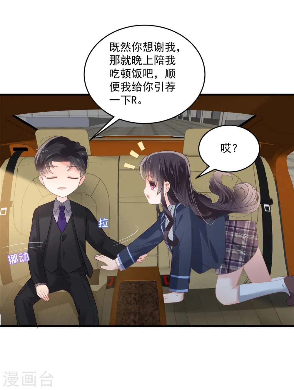 第225话 为了你重新活过来5