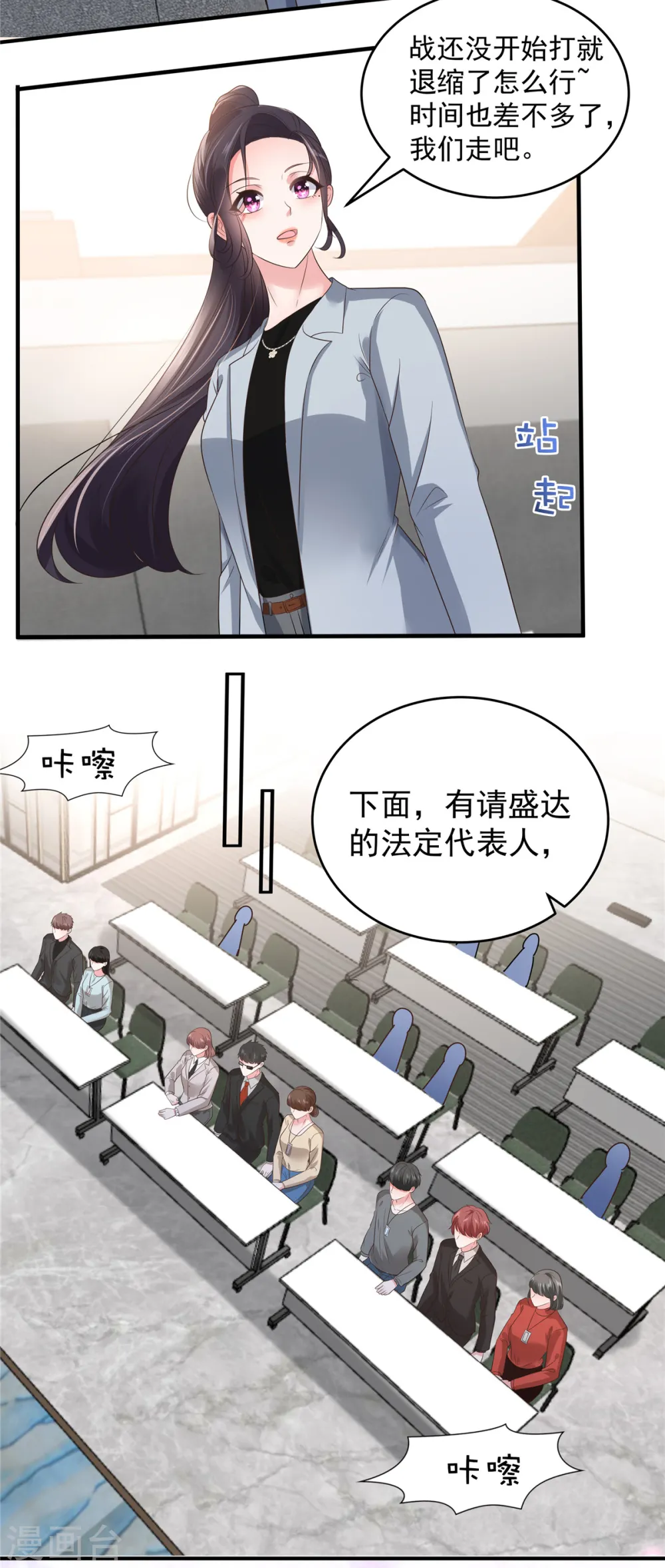 第141话 亲自辟谣12