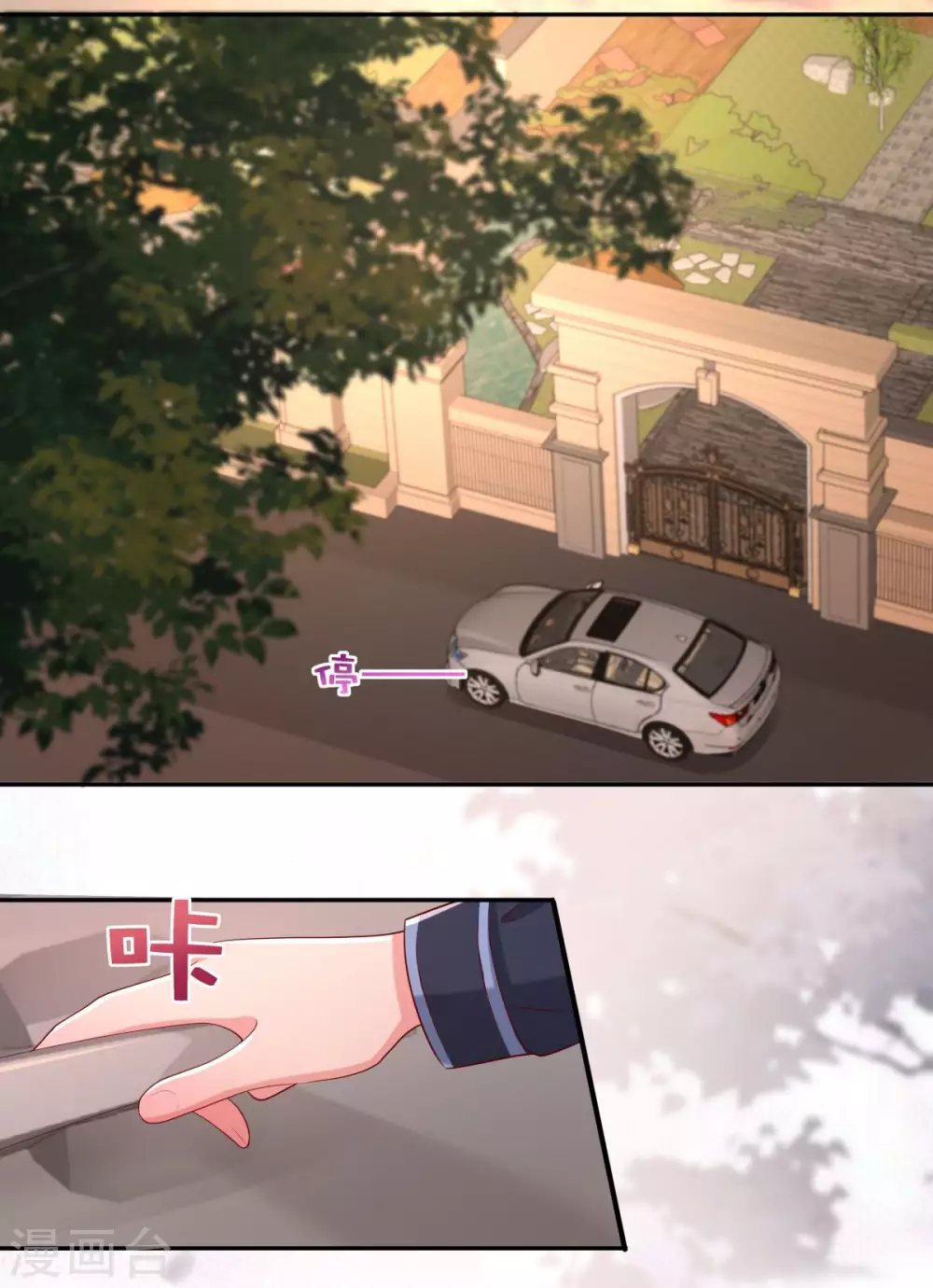 第32话 以身相许18