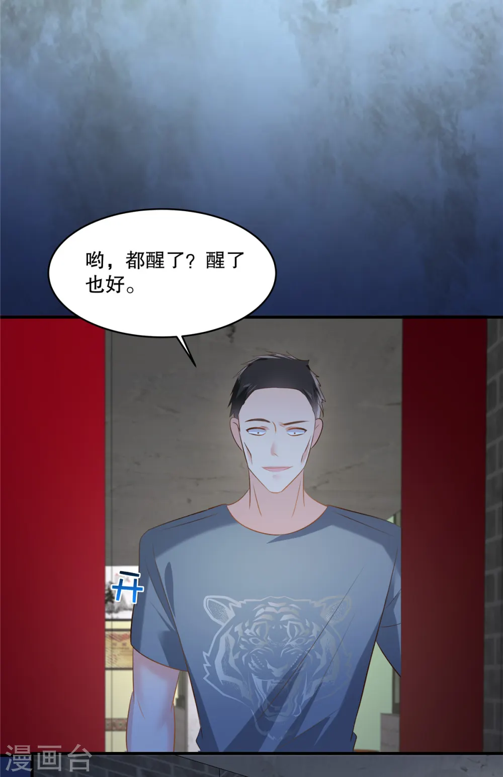 第271话 先想办法解开绳子23
