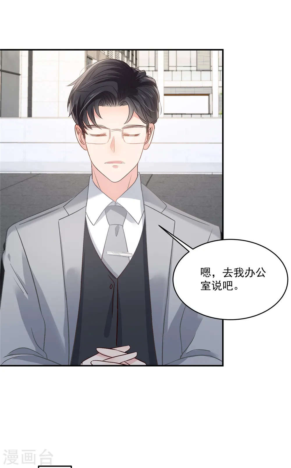 第248话 选择权在你4
