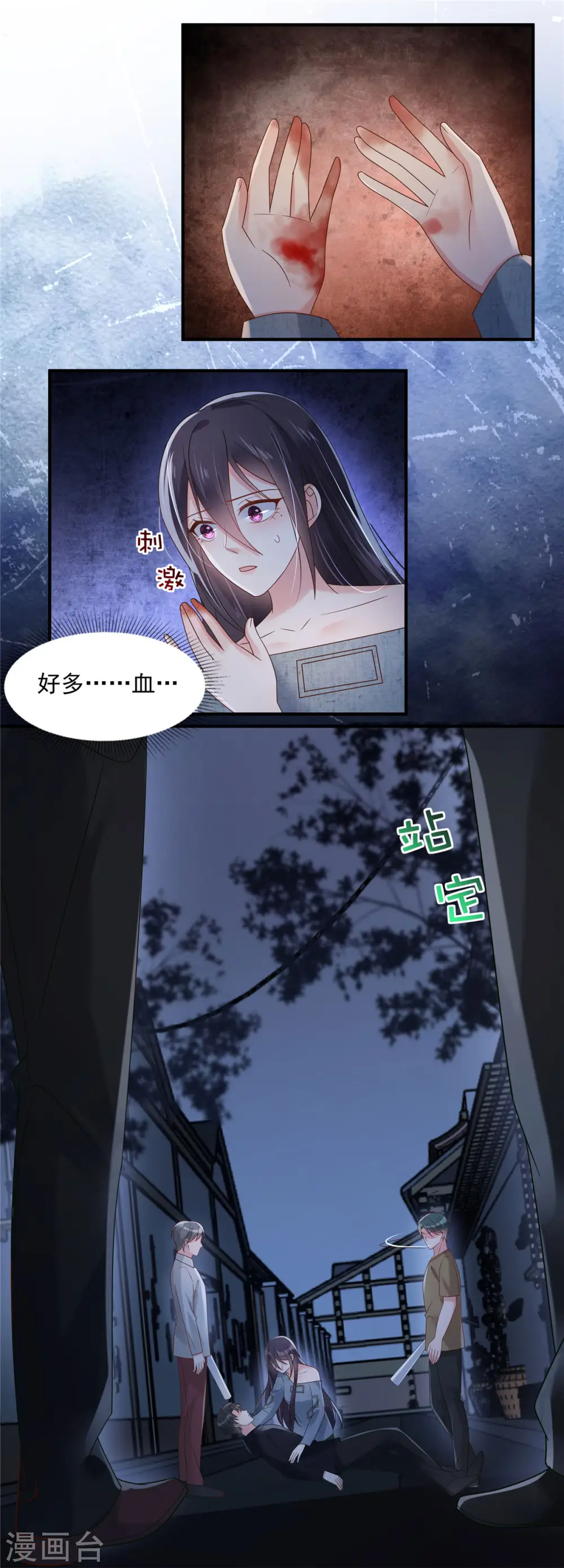 第114话 你们还想跑？11