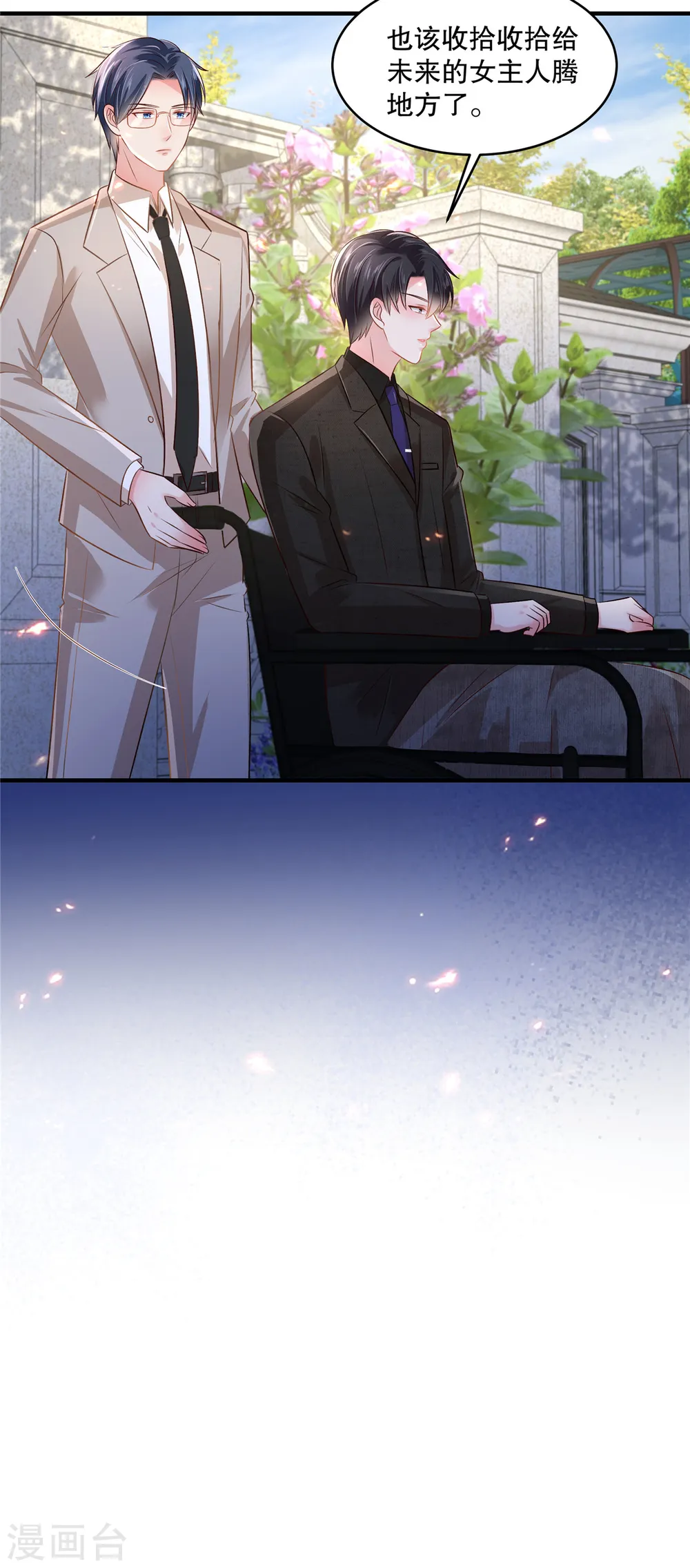 第290话 你想都别想19