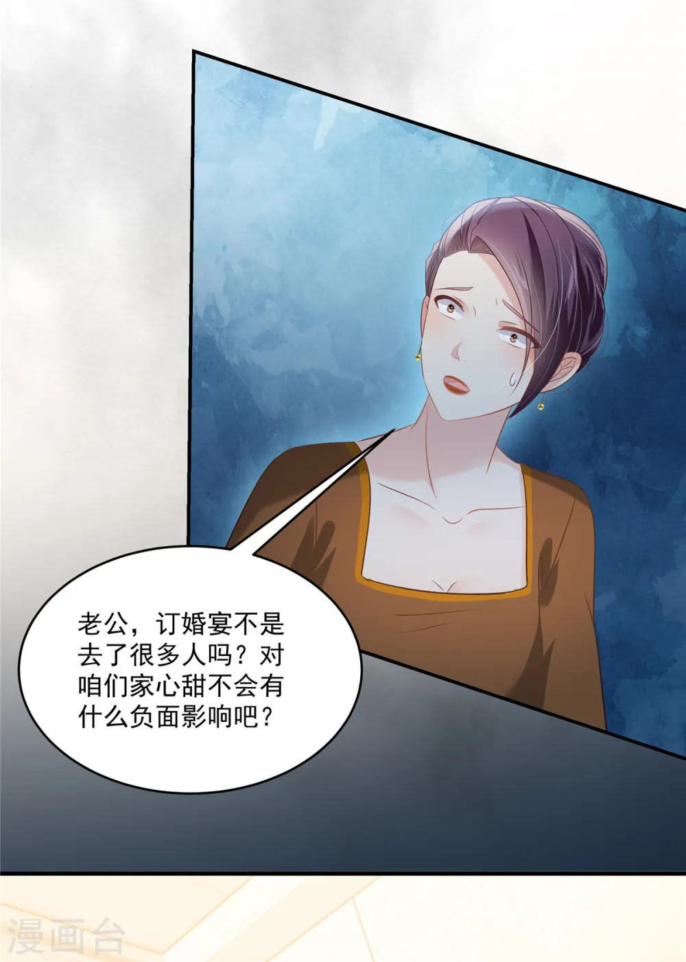第224话 去接她放学9