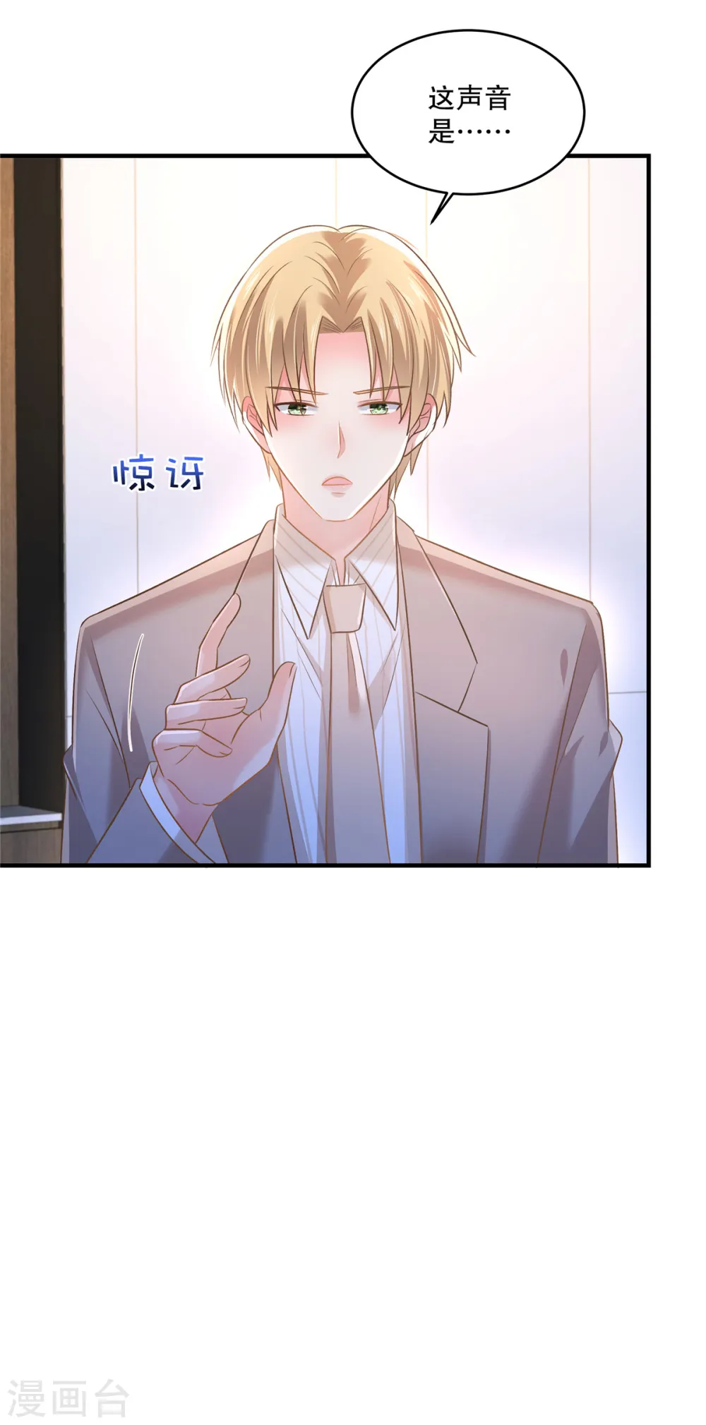第294话 这声音是……17