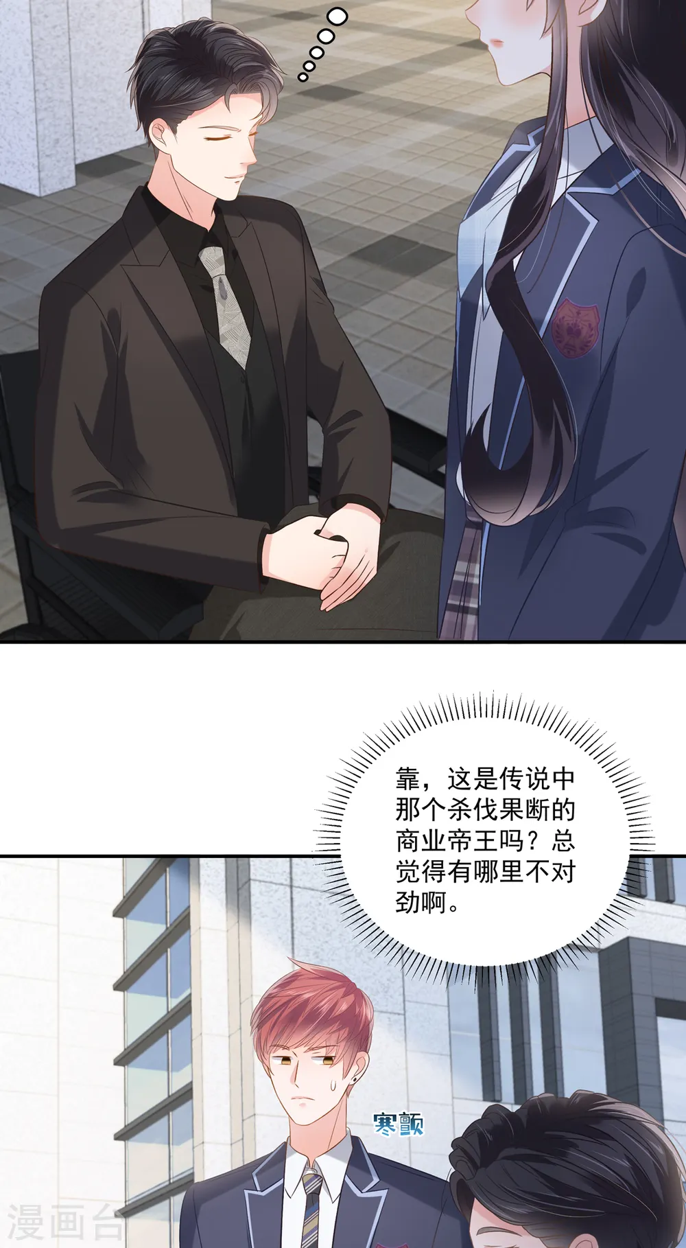 第235话 一点都不困扰19
