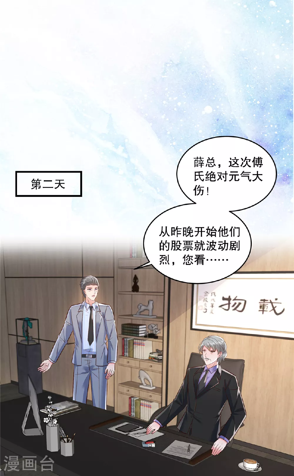 第336话 傅三爷真的抄袭了吗6