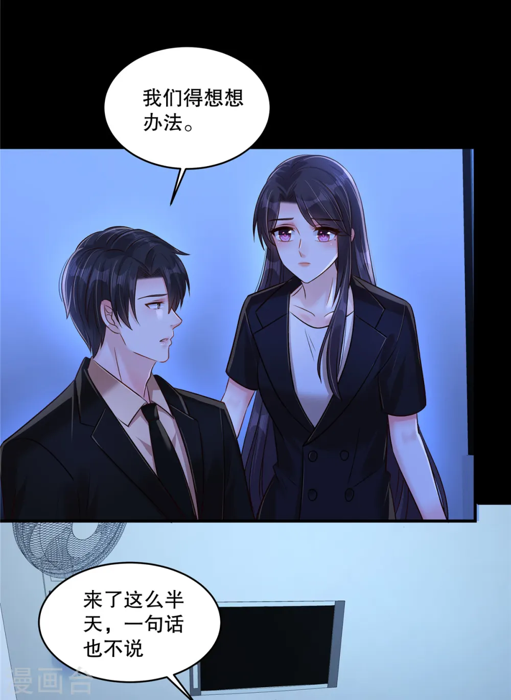 第304话 这用不用叫医生？21