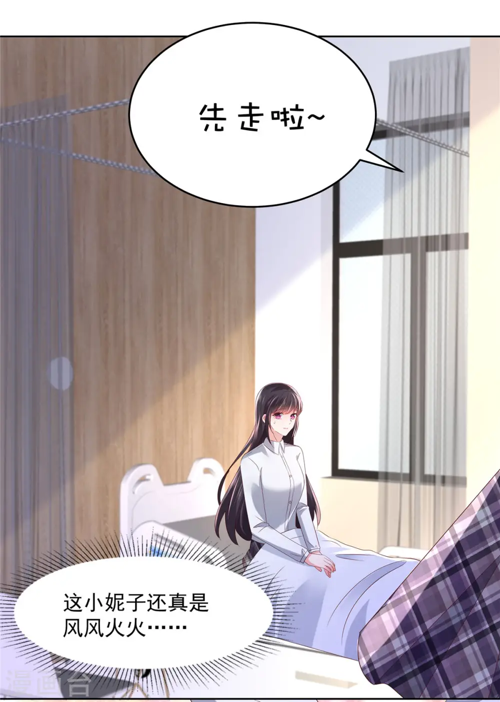 第40话 一百元5