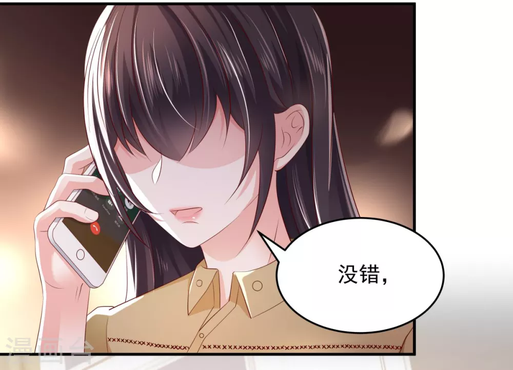 第24话 劲爆消息5