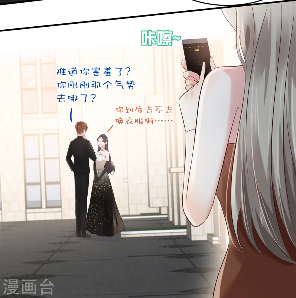 第132话 云景的解围18