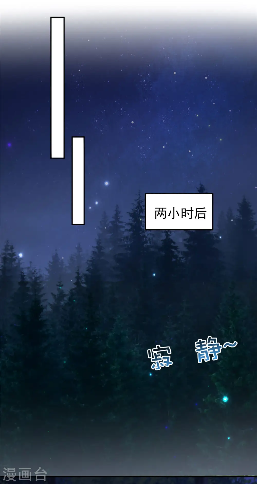 第88话 最好的新年礼物6