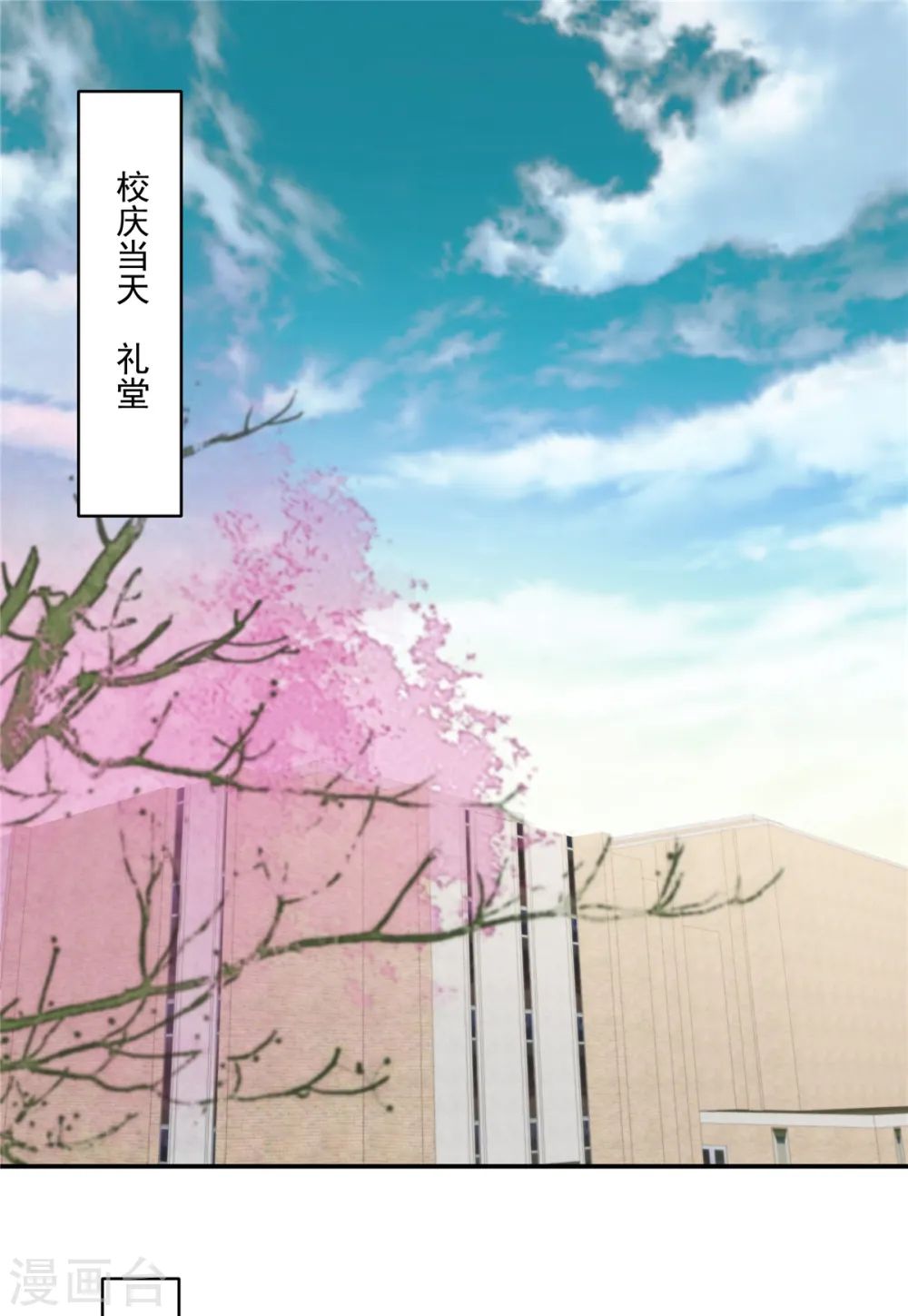 第243话 这是怎么回事？18