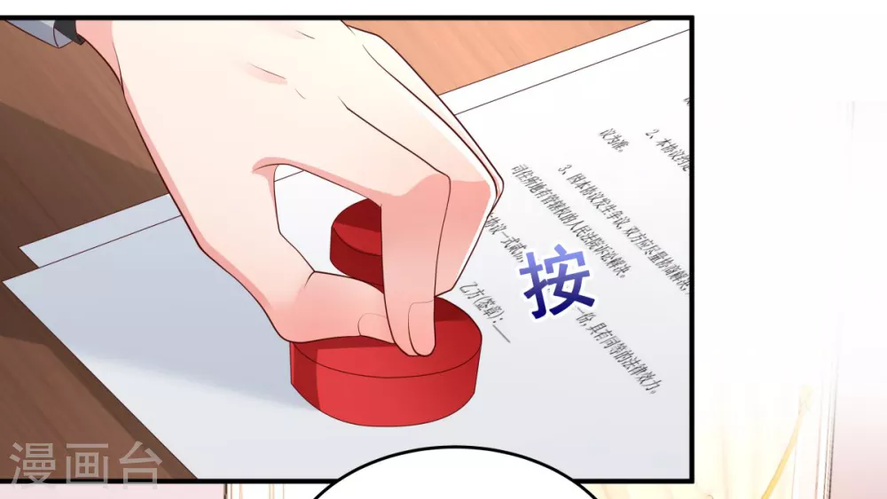 第10话 父亲的请求21