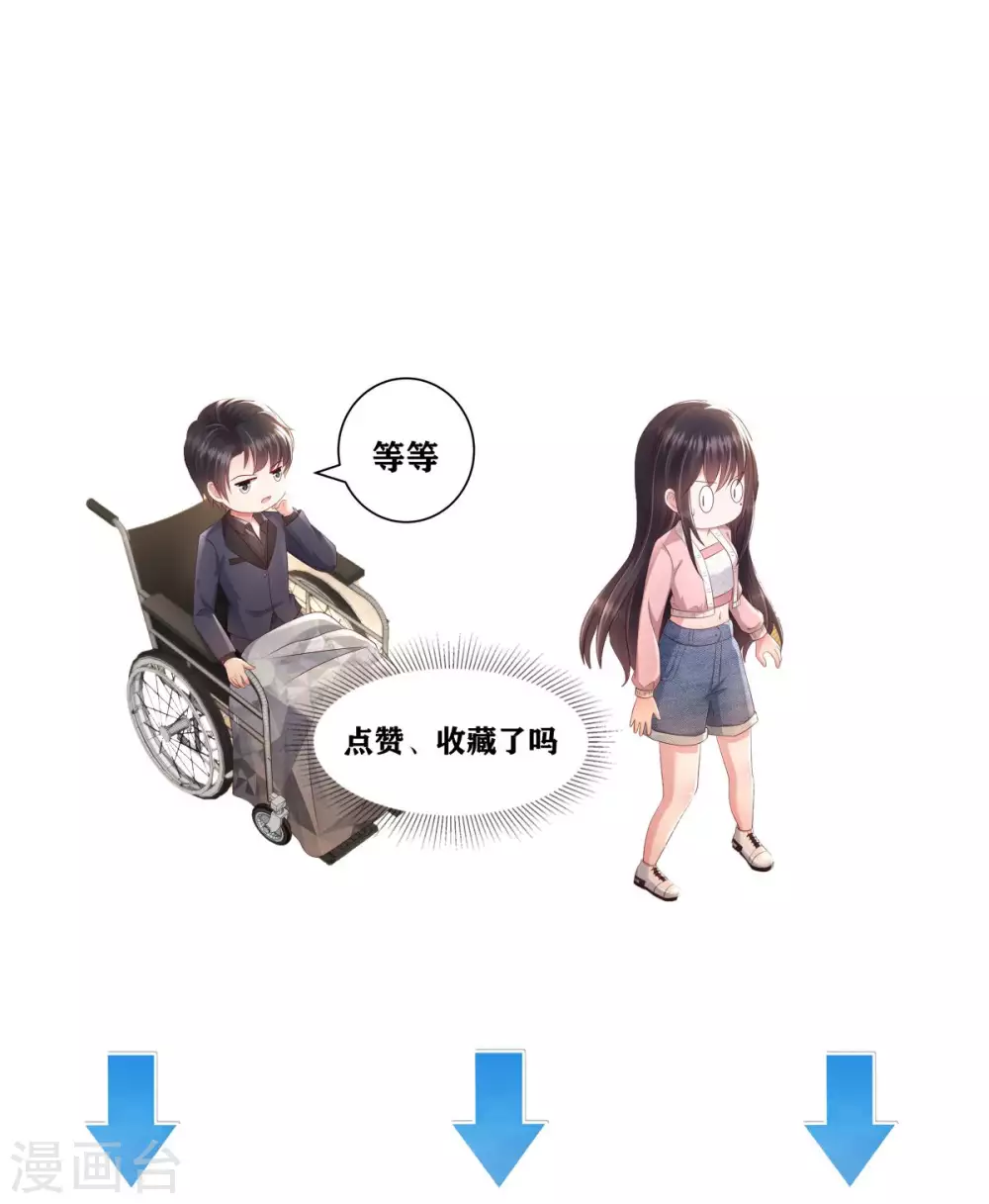 第26话 不可以吗？28