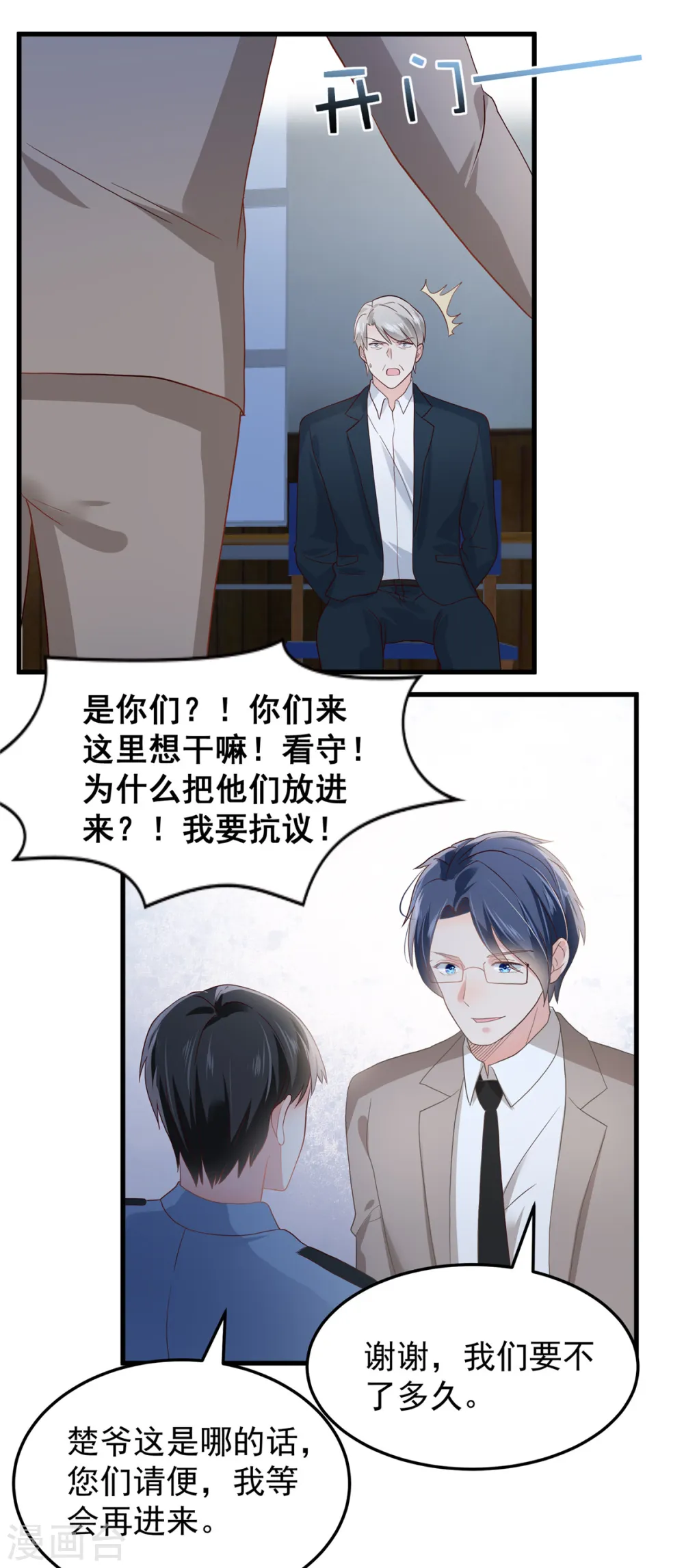 第206话 如果我再有用一点…1