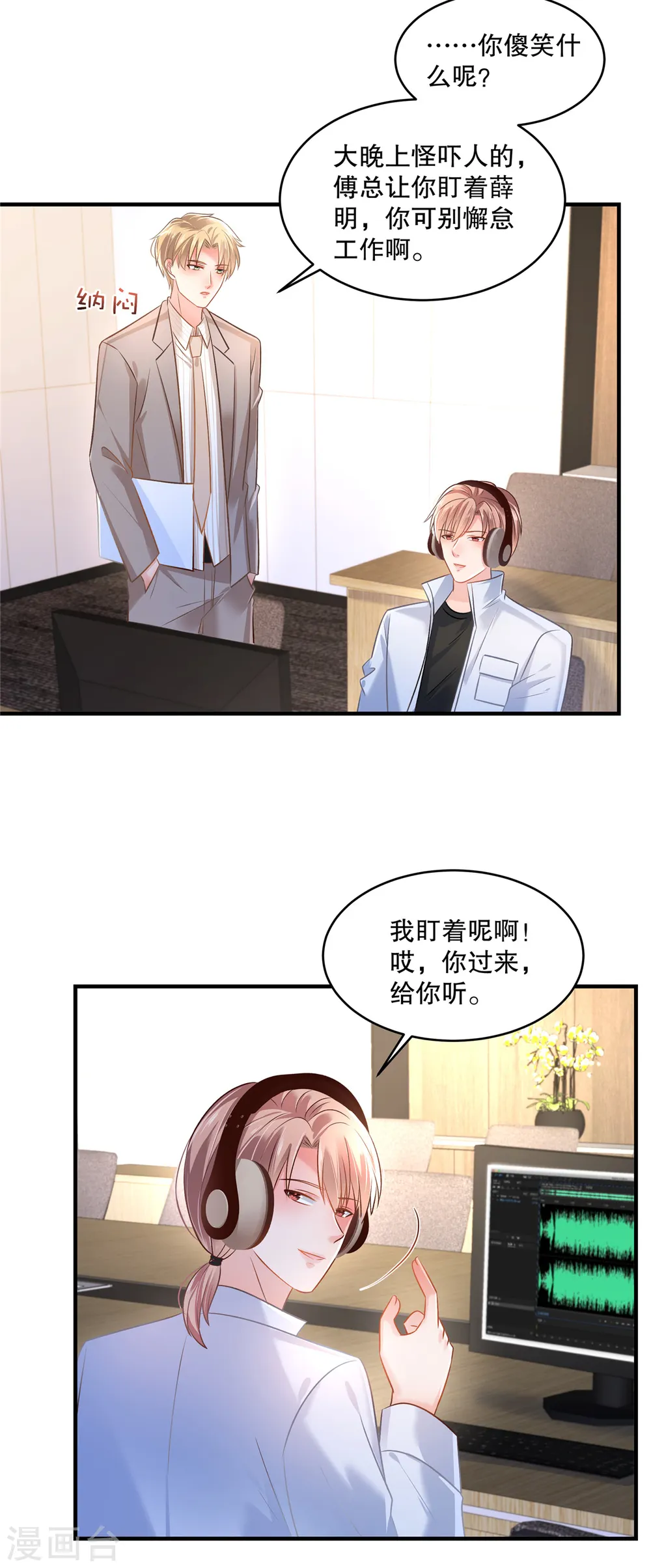 第294话 这声音是……15