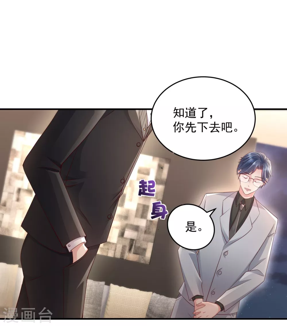 第8话 一条道谢短信9