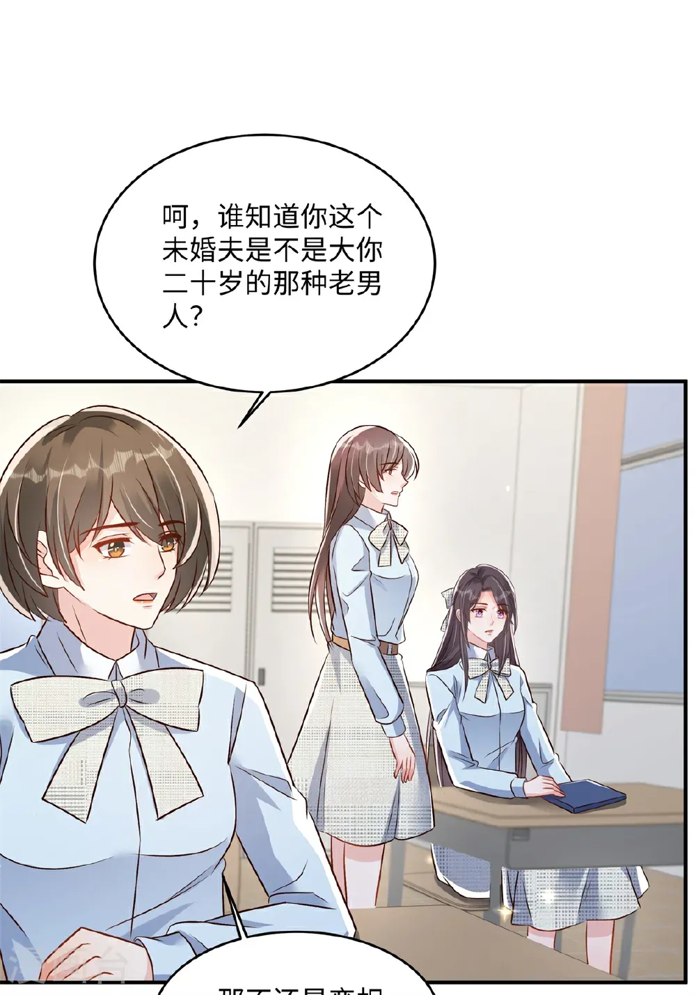 第352话 我要出院11