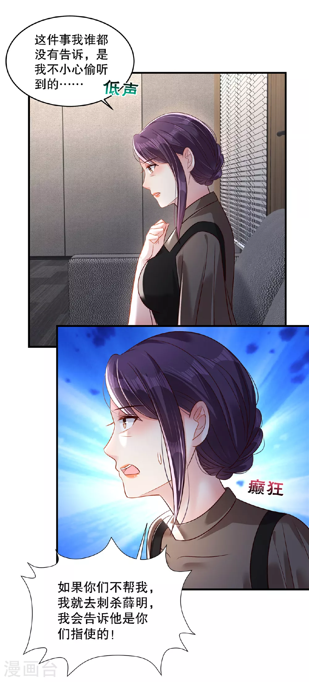 第324话 不会有诈吧？13