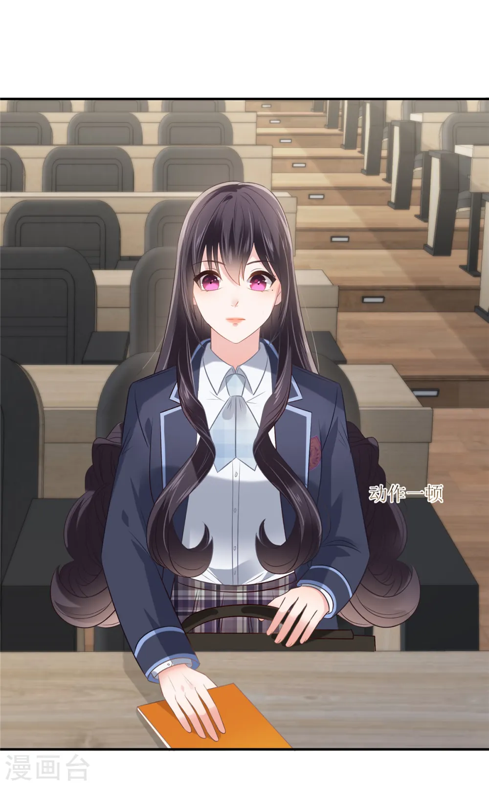 第240话 老师的女朋友？7