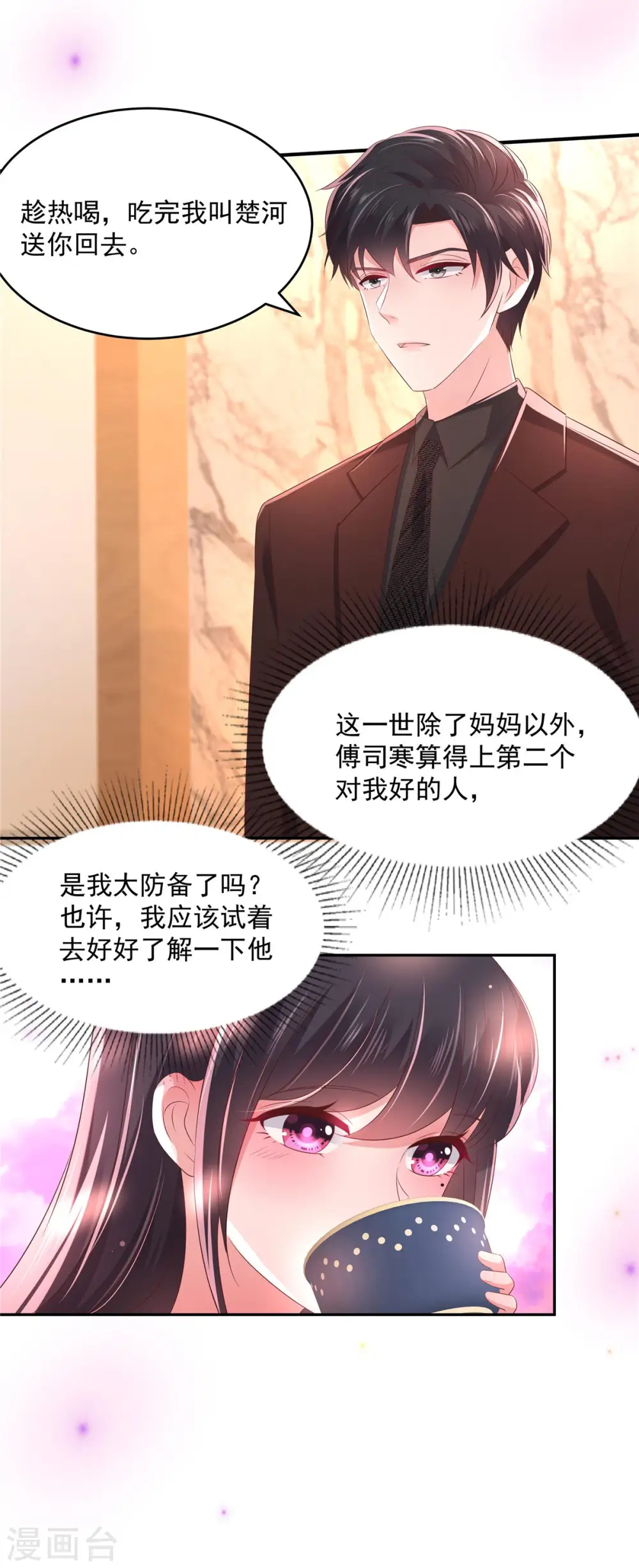 第36话 黑客R5
