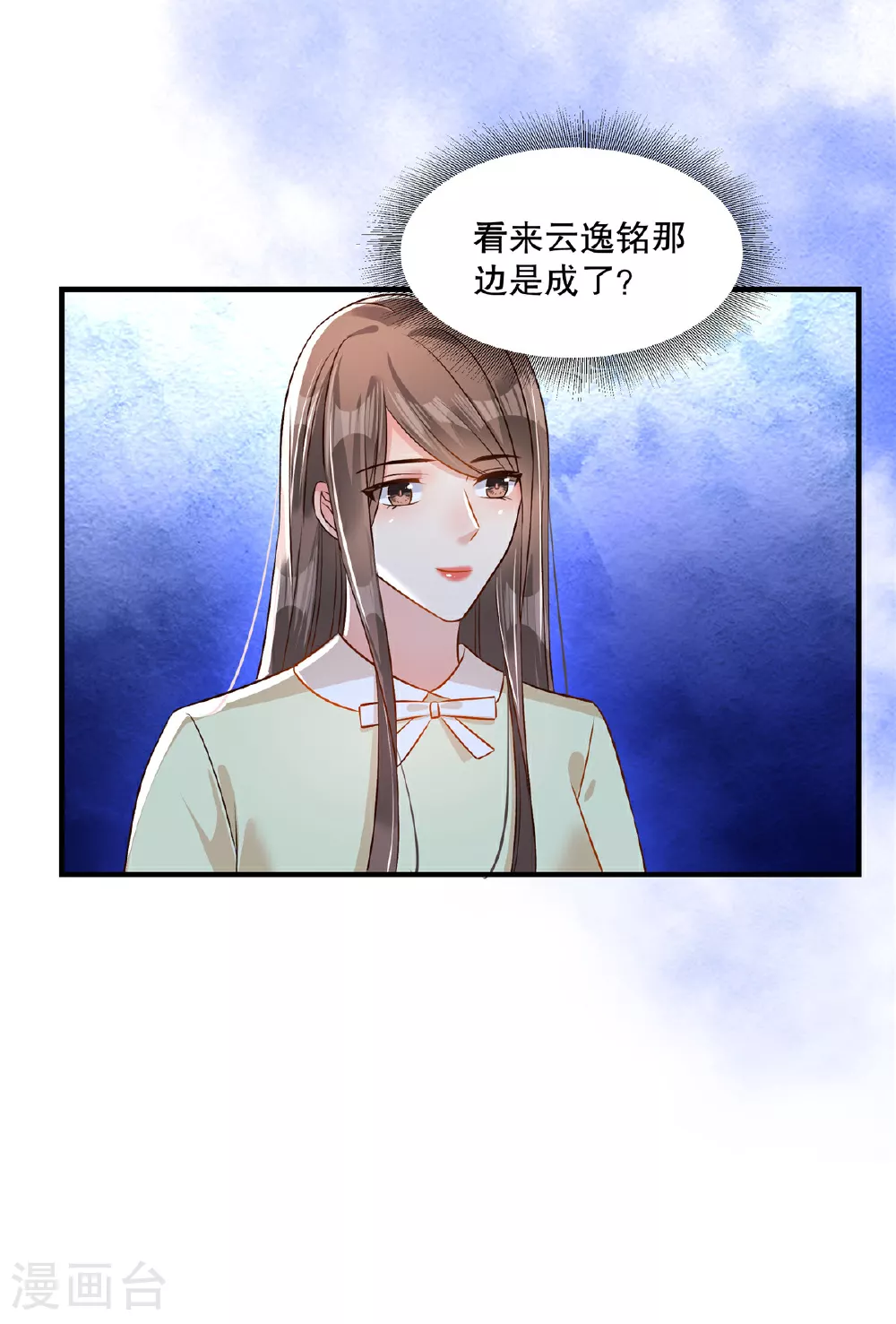 第335话 这次真是要变天了23