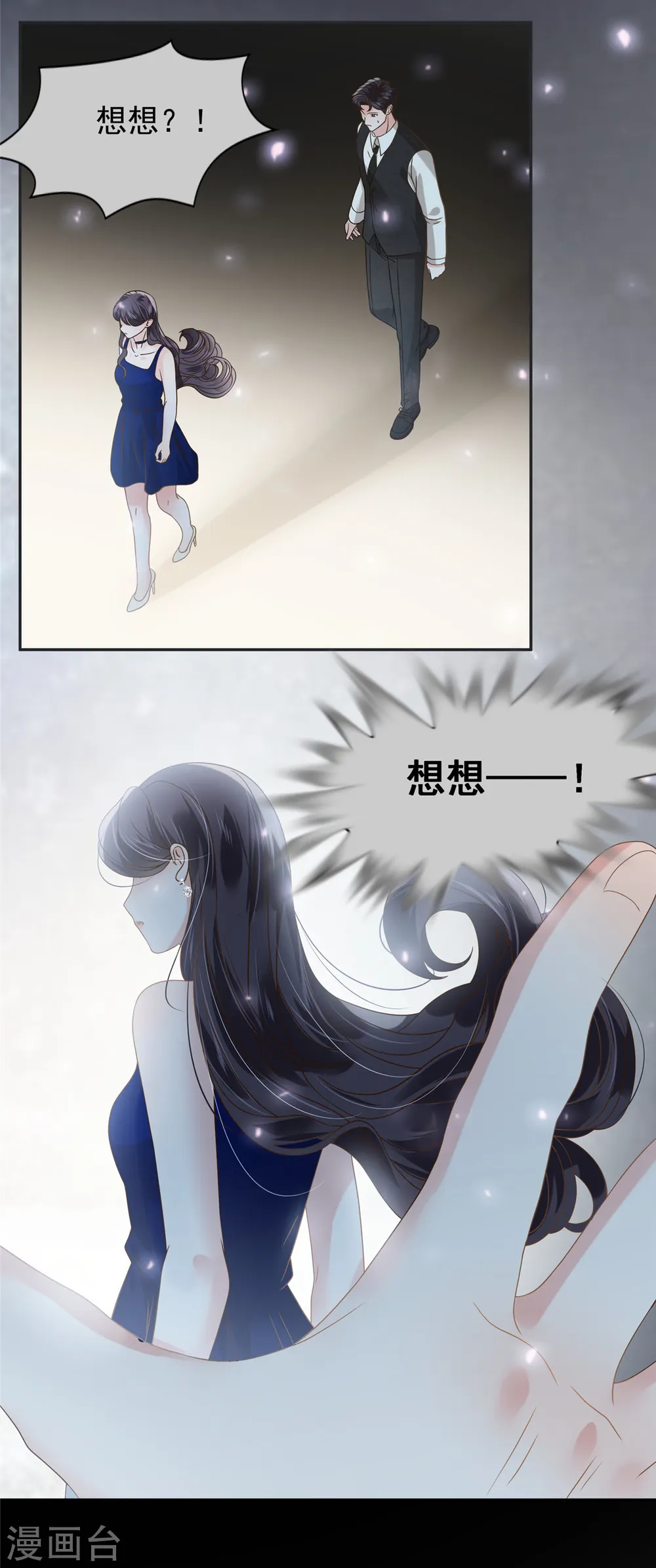 第211话 父债子还21