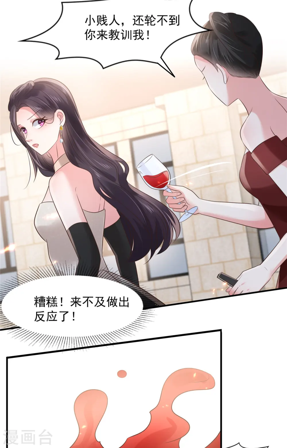 第132话 云景的解围14