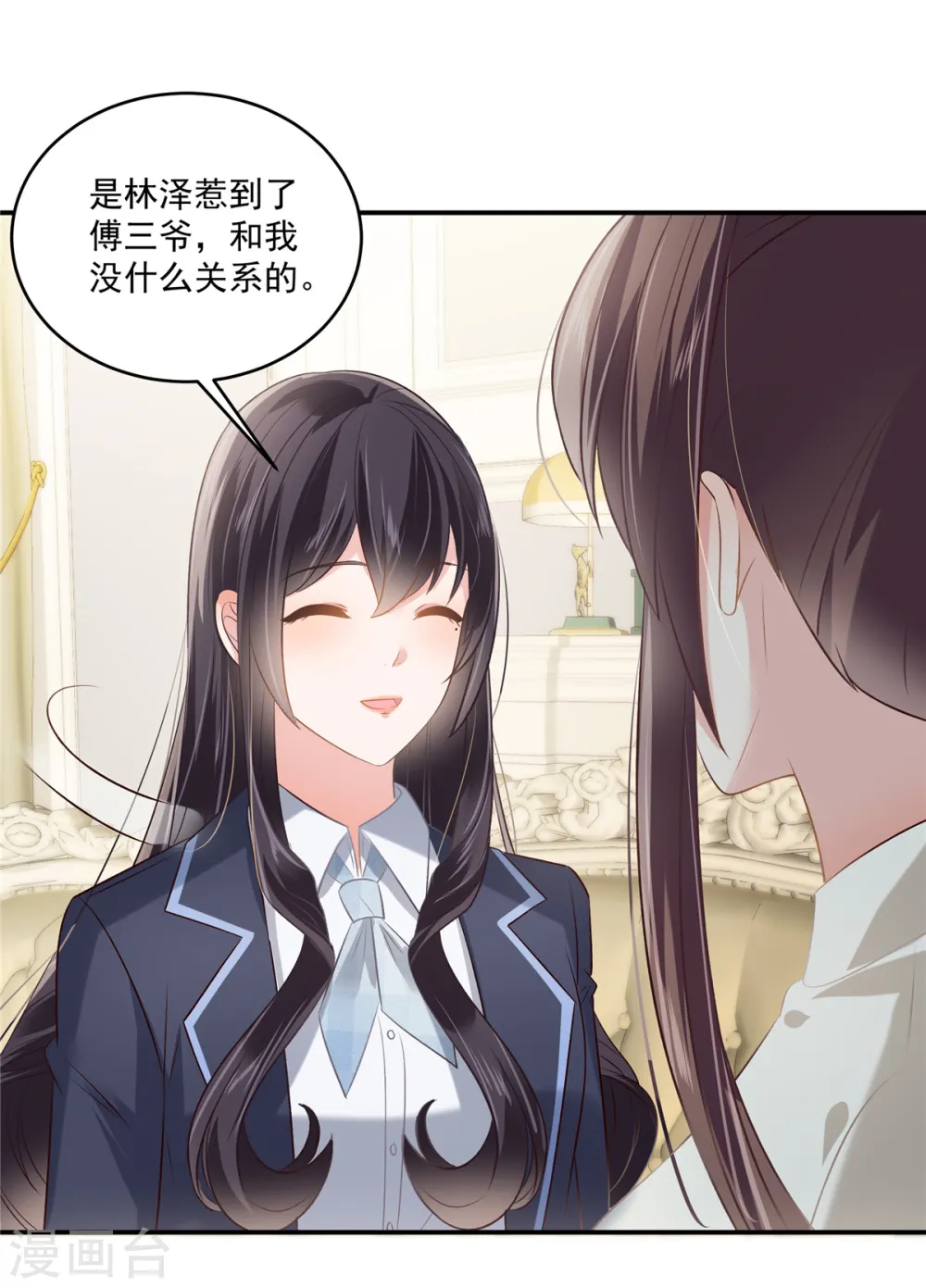 第237话 对林家出手了18