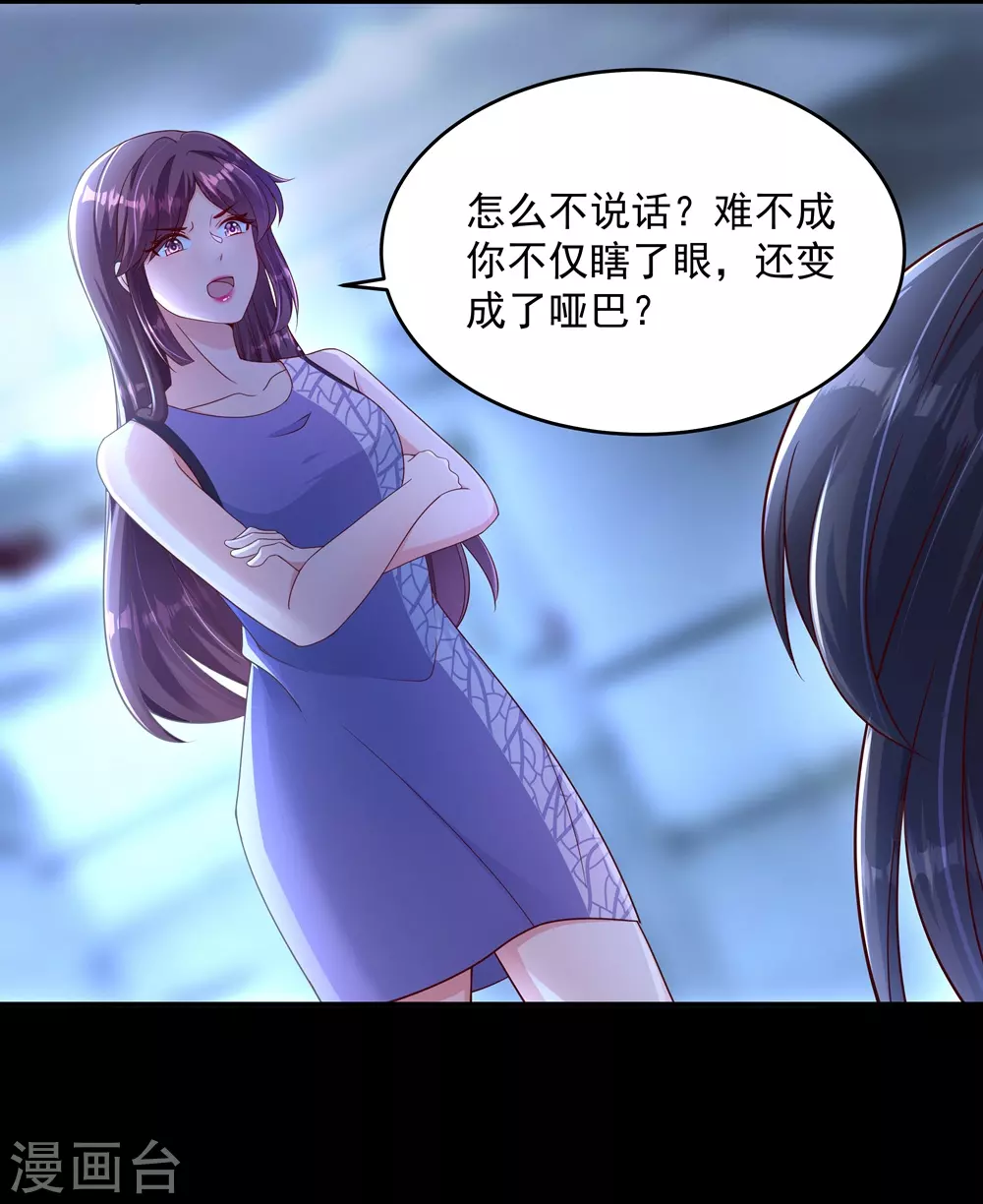 第1话 重生：回忆篇15