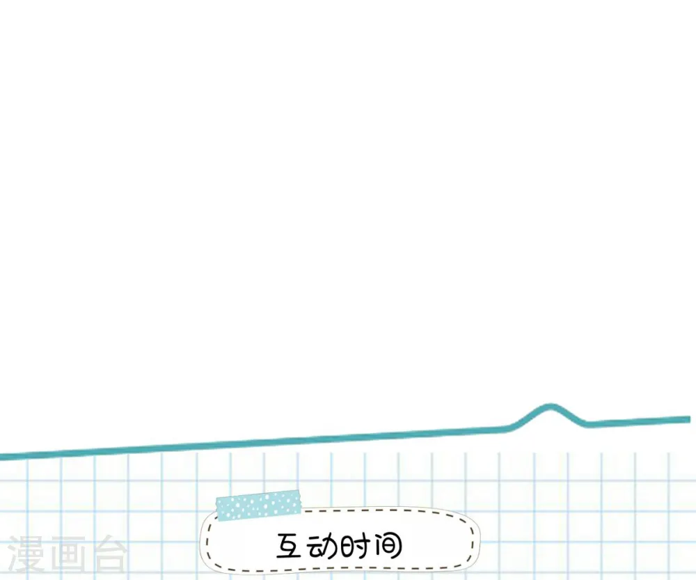 第17话 不巧，看你很久了24