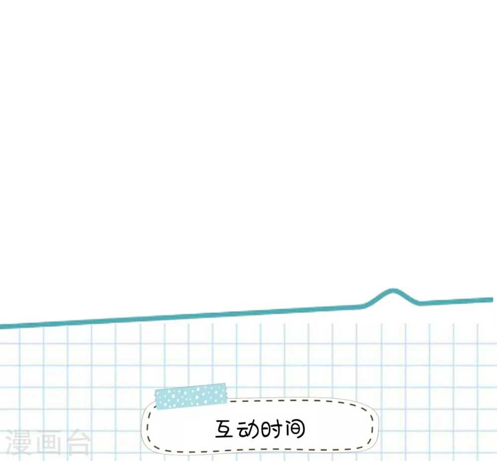第9话 我只有那一次25