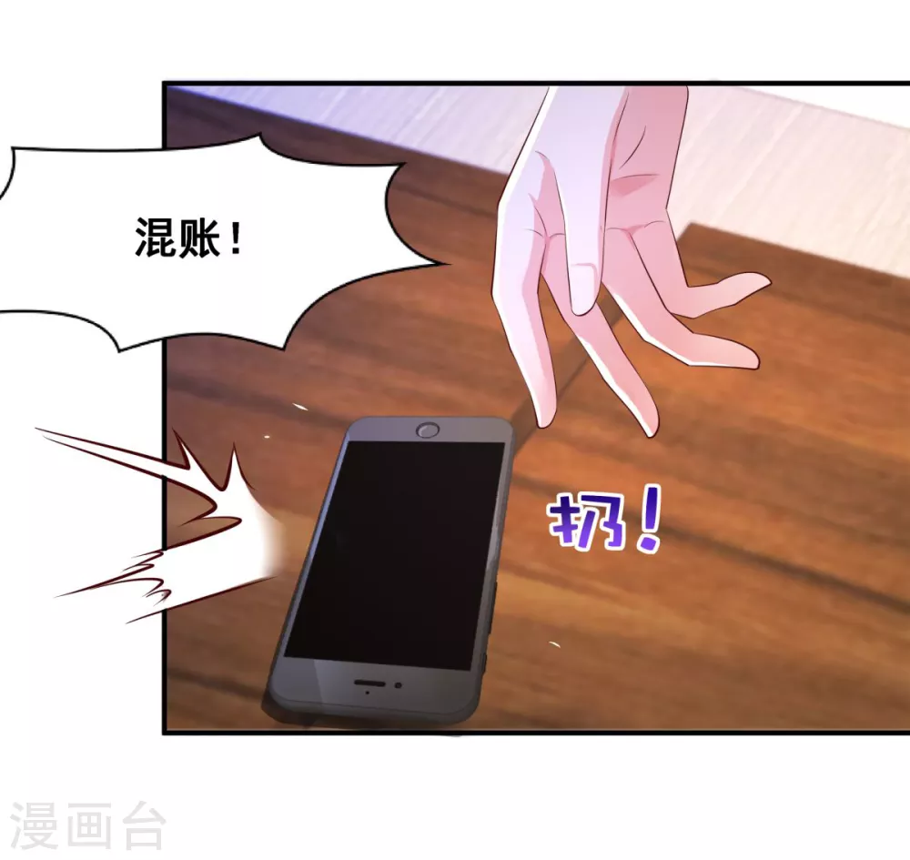 第27话 对策2