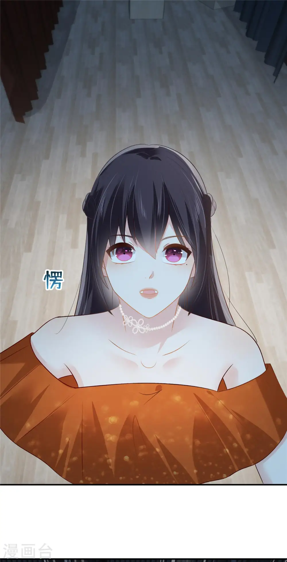 第244话 一会儿变成笑话21