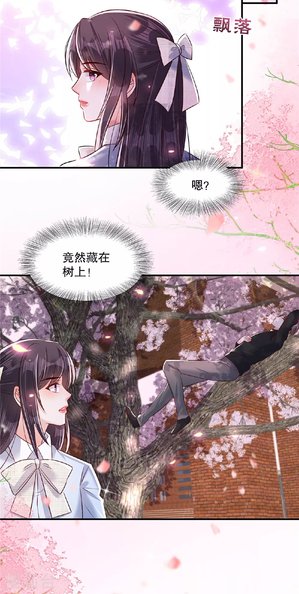 第344话 请你闭嘴，我要睡觉9