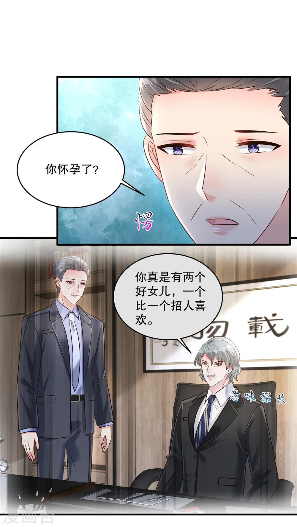第312话 我们还是太弱了……16