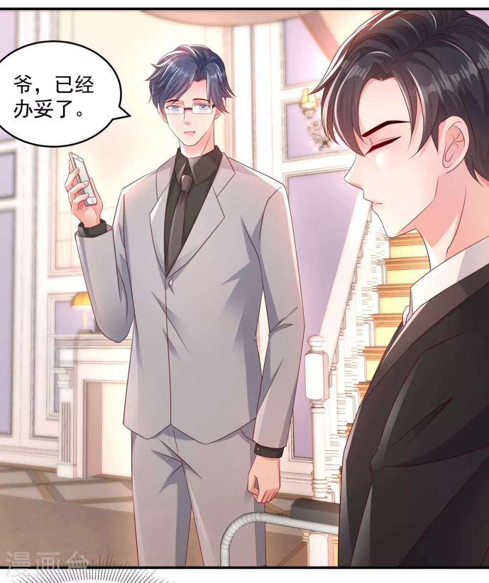 第5话 一场闹剧17