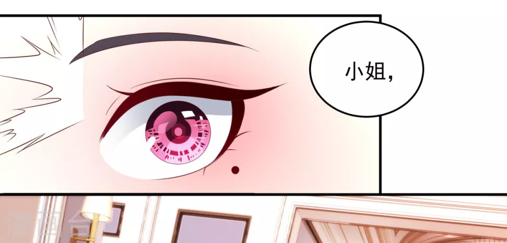 第4话 傅三爷8