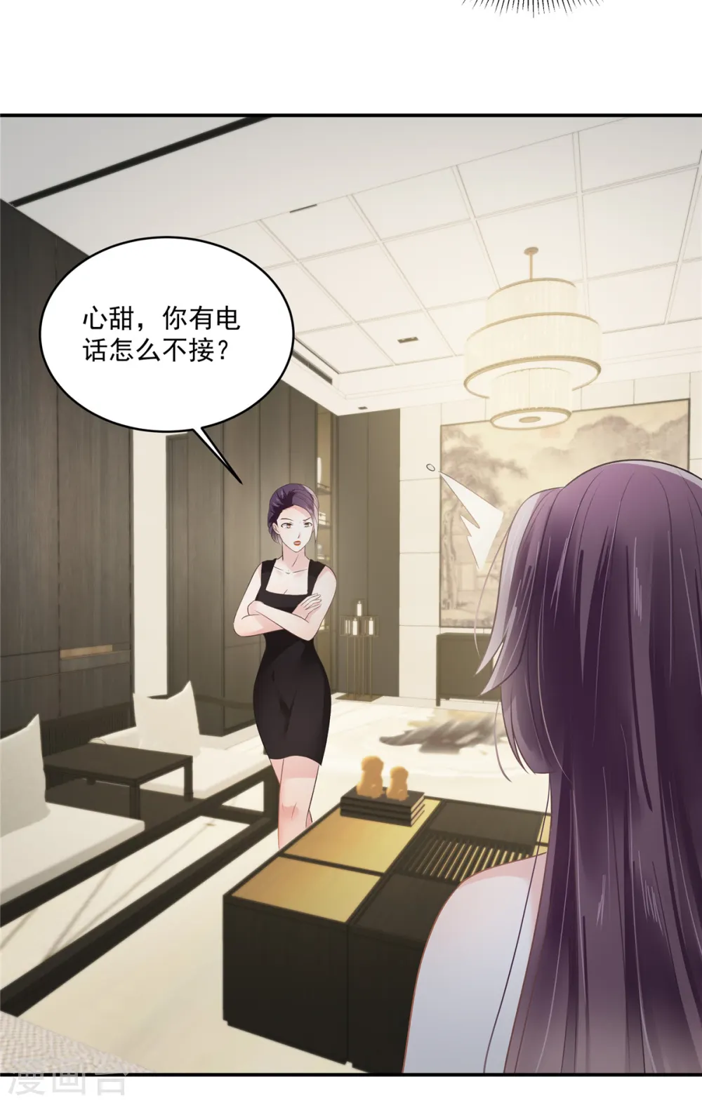 第250话 我能找到更好的13