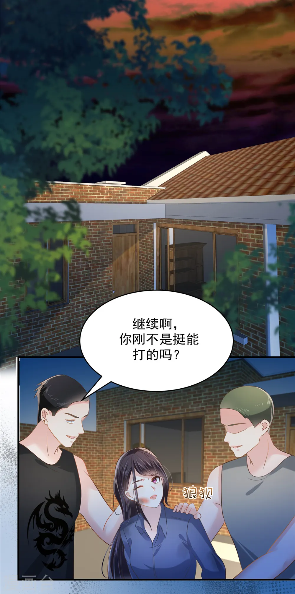 第273话 千万不要出事！15